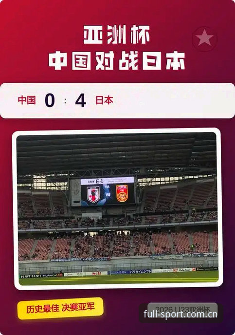 亚洲九队的世界杯困局：从六场不败到六连败，我翻完数据后的真实感受