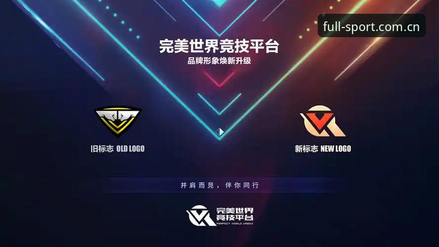 完美体育官网升级完成：wanmeiCN登录全面适配新旧设备，老用户实测数据告诉你值不值得切